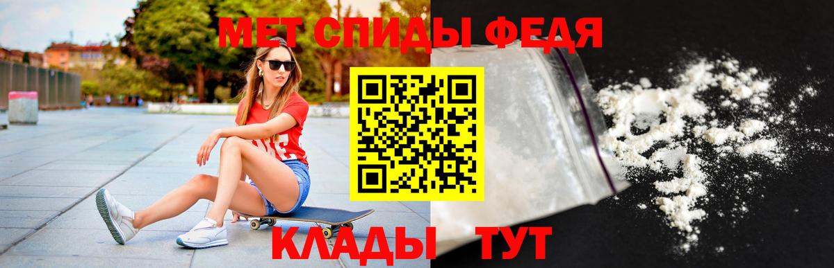 АМФ VHQ  Вход с VPN  АМФЕТАМИН  Зима 