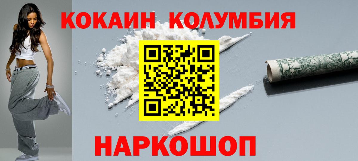 Кокаин Боливия Зима
