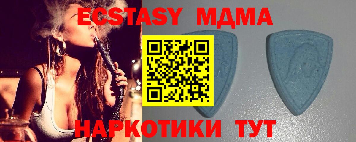 Ecstasy Philipp Plein Зима