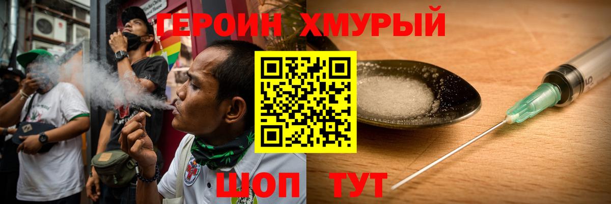 ЭКСТАЗИ Зима