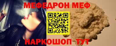 кокаин VHQ Краснодар