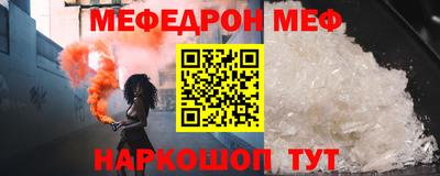 спайс Краснокаменск