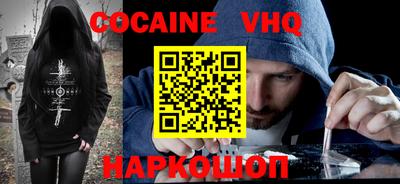 спайс Краснокаменск