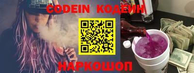 ALPHA-PVP Краснознаменск