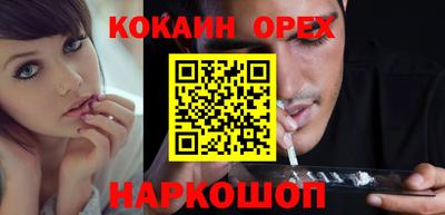 ALPHA-PVP Краснознаменск