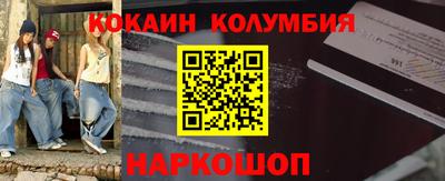 2c-b Конаково