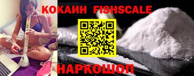 ALPHA-PVP Краснознаменск