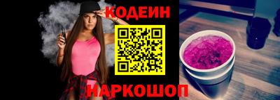 спайс Краснокаменск
