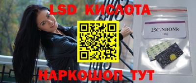 кокаин VHQ Краснодар