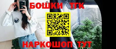 спайс Краснокаменск