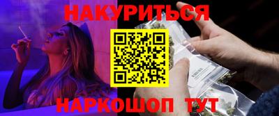 кокаин VHQ Краснодар