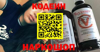 спайс Краснокаменск