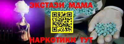 спайс Краснокаменск