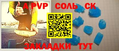 кокаин VHQ Краснодар