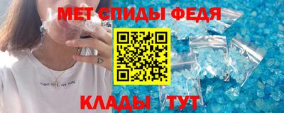 спайс Краснокаменск