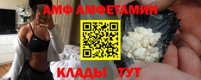 ALPHA-PVP Краснознаменск