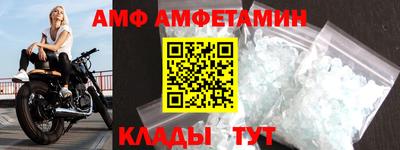 ALPHA-PVP Краснознаменск