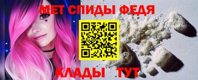 ALPHA-PVP Краснознаменск