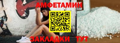 кокаин VHQ Краснодар