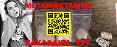 ALPHA-PVP Краснознаменск