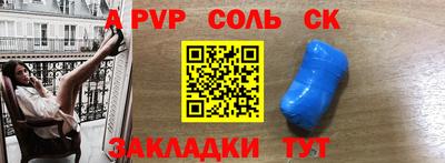 кокаин VHQ Краснодар