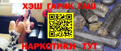 спайс Краснокаменск