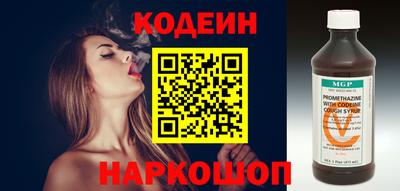 спайс Краснокаменск