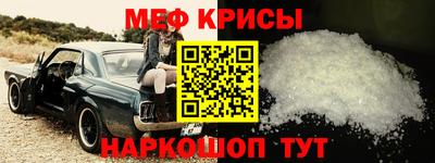 спайс Краснокаменск