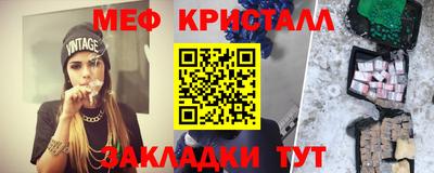 спайс Краснокаменск