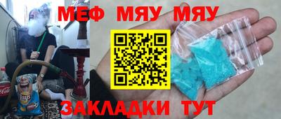 соль курить ск Комсомольск-на-Амуре