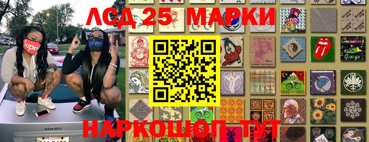 Наркотические марки 1500мкг Зима