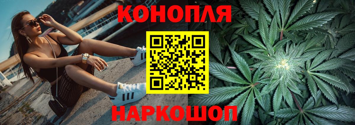 Зима  Конопля  Вход с VPN  ГАШ  COCAIN  Героин  ГАШ  Меф  