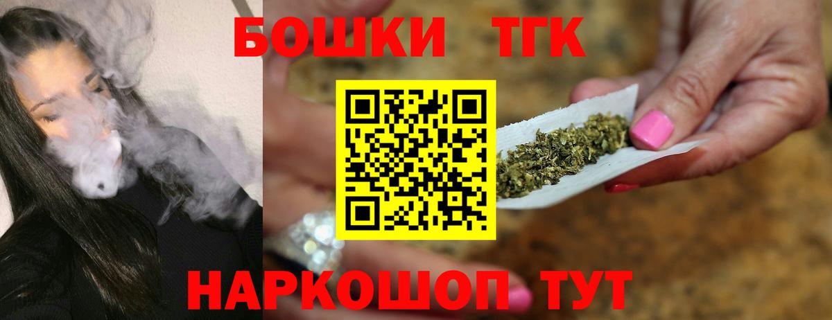 Каннабис планчик Зима